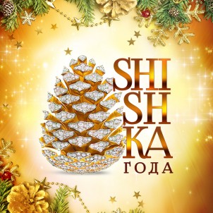 Shishka����
